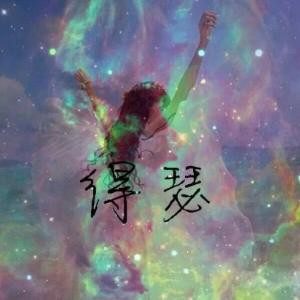 年轻无极限