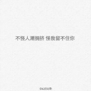 安稳