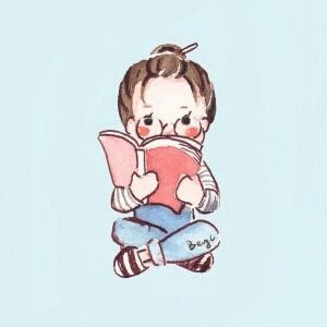 疯人愿
