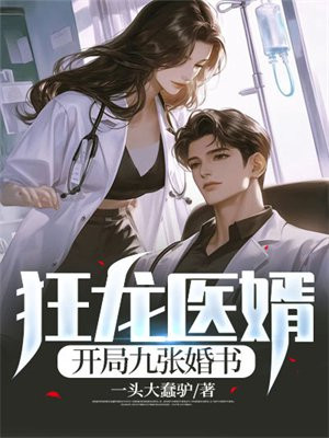 一人:请仙涂山红红,