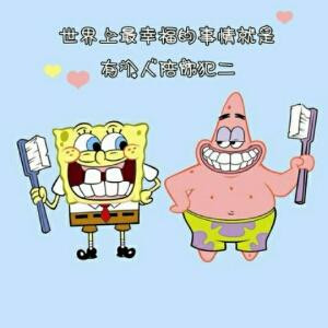 海绵宝宝