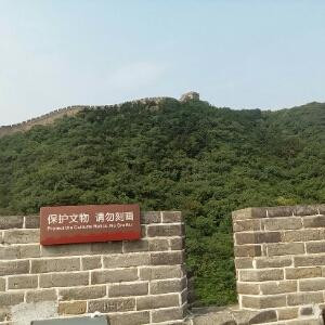 附近