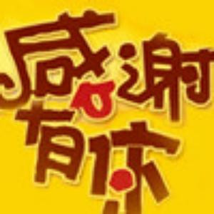 彼岸花开