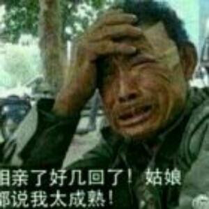 南柯一梦
