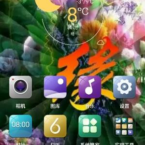 好心人