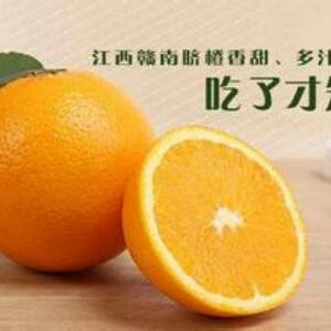 永恒