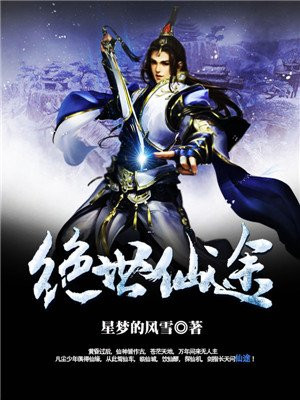 打铁三年,出世武道通