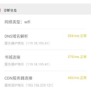 嘎哈哈