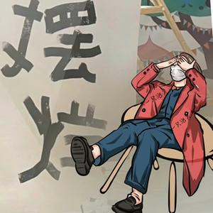 温水煮青蛙