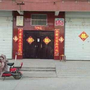 竹翠梅红