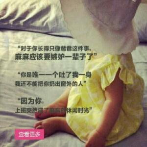 无可取代