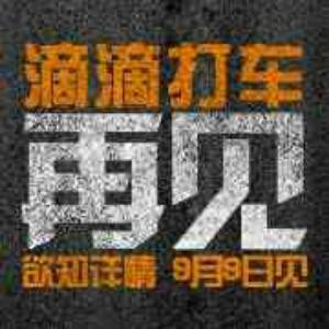彤哥