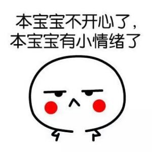 鲜橙多