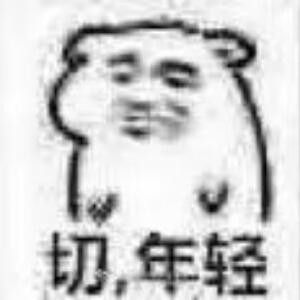 浪味仙