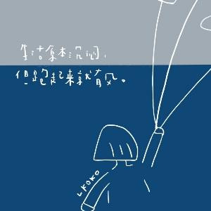 鹿鹿