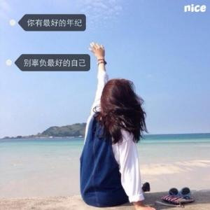 美星