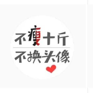 帅帅哒