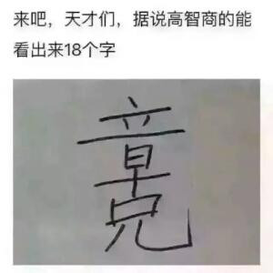 爱看书的人
