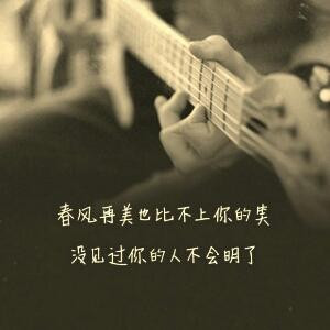 离别