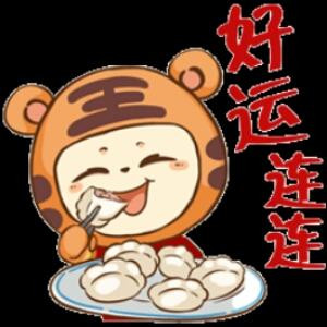 宝贝儿