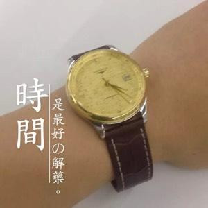 假如爱有天意