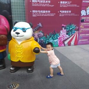 红萍果