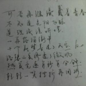 兮葵