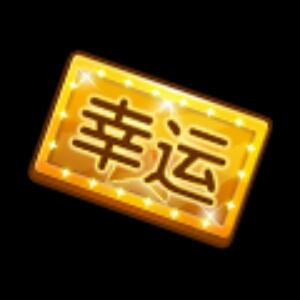 飞哥