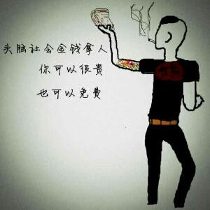 天王丶