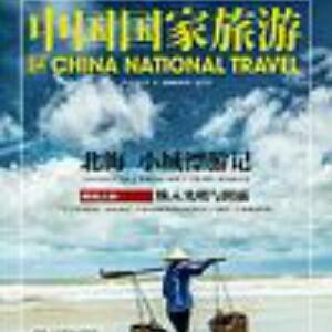 五指翻天万物转