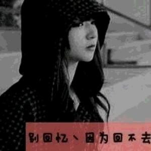 生如夏花