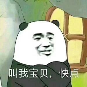 见七