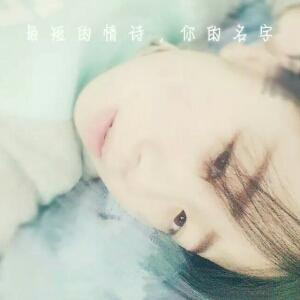 一个