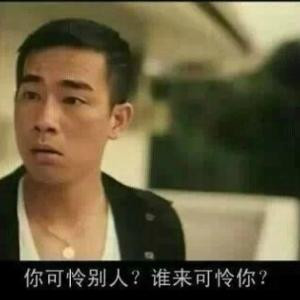 豁别个