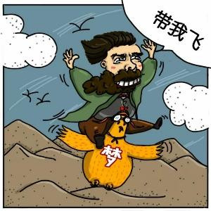 聂离