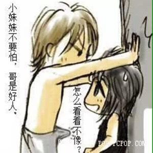 仇轩