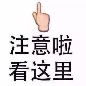 丫头晶