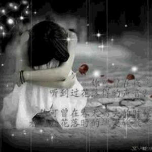 岁月静好