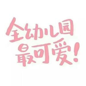辛二狗子