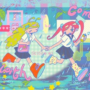 在无爱之森呐喊