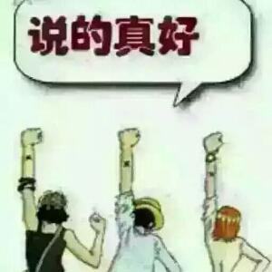 洋娃娃好