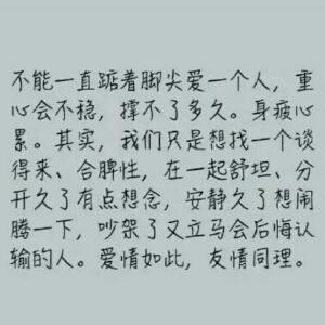 黑暗里的自己
