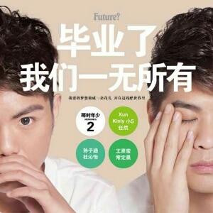 龙云兮
