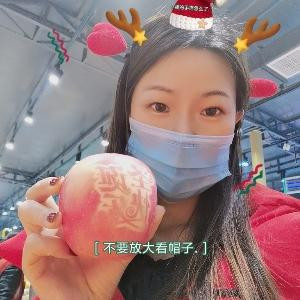 粒粒橙