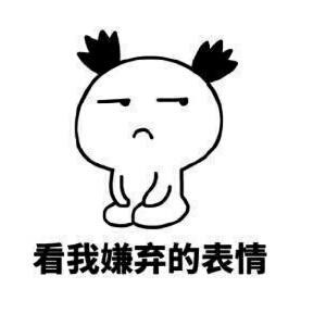 魅