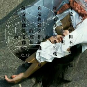 天殇