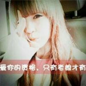 时光不老