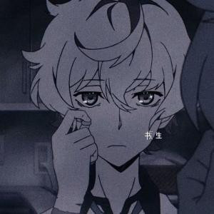 勿妄