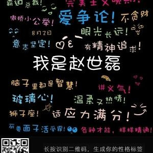 横跨欧亚大陆