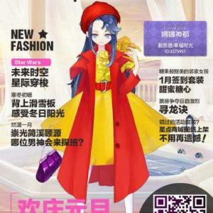 爱天仙雅蠛蝶